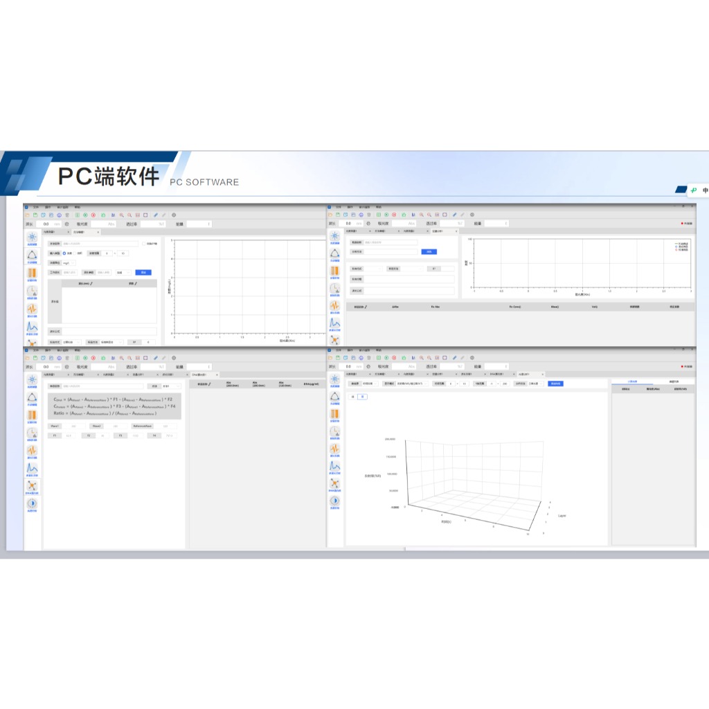 JOANLAB Software Spectrophotometer Vis dan UV/VIS License Key